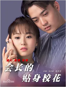世乒赛直播在线观看