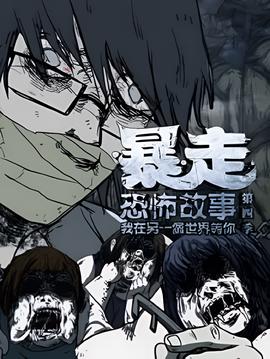 金梅瓶1至5集手机在线观看