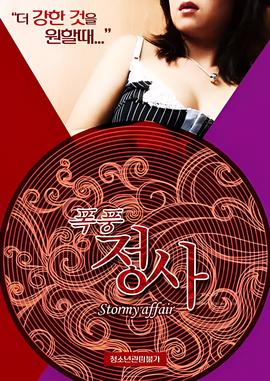 食堂视频3分2秒