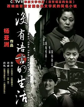 还珠格格之燕儿翩飞