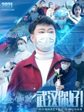 终极三国2009免费观看大结局