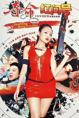 韩剧无法阻挡的highkick