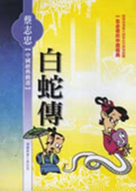 飙速宅男第一季樱花动漫