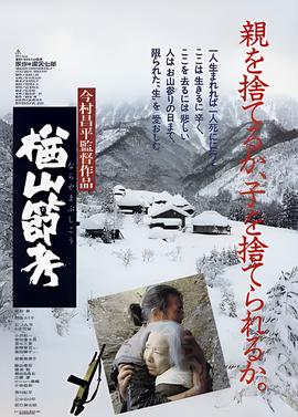 阿甘正传珍妮人物分析