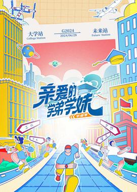 1990版平凡的世界电视剧
