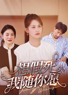 鸭王1国语版百度云资源