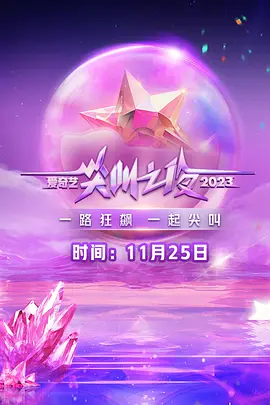 杉杉来吃笔趣阁
