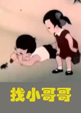 刘老根3部全集播放