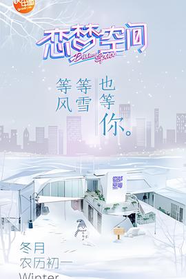 孤芳不自赏分集剧情介绍