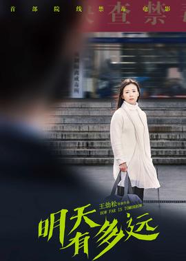 蛋神奇踪免费完整版