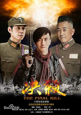 第九区2电影