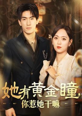 大笑江湖是哪个电视剧主题曲