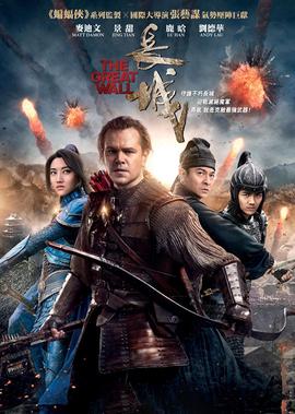 没有绝对安全的系统电影