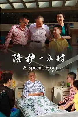 怪兽之谜大真探全集