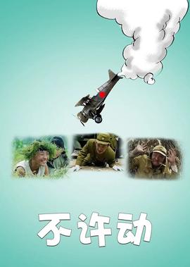 儿童兔子舞
