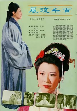 非诚勿扰李洋