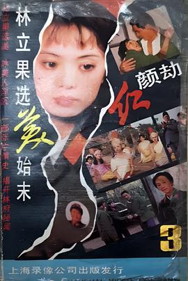 金鹰女神