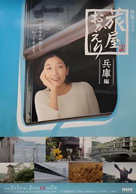 商战电视剧
