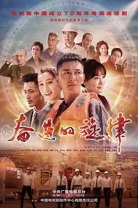 电视剧在线观看免费高清完整