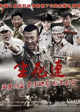 尸语者在线观看达达兔