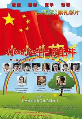 移动迷宫3完整版在线