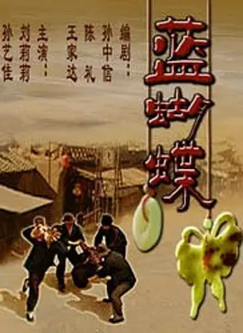 穿普拉达的女王电影