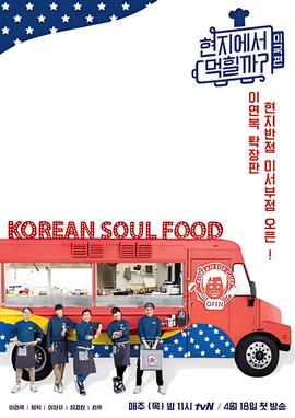 历届春晚相声小品大全