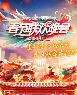 通灵之六世古宅解析