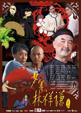 怒火电影什么时候上映