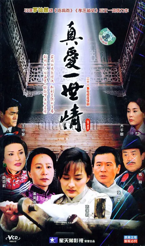 回到三国闯天下