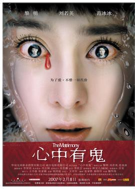 全球高分惊悚片