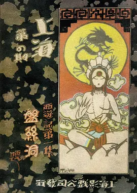 我们恋爱吧第三季综艺免费观看