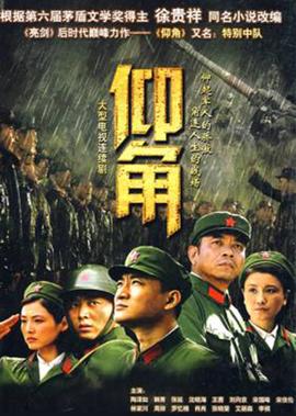 关中女人结局
