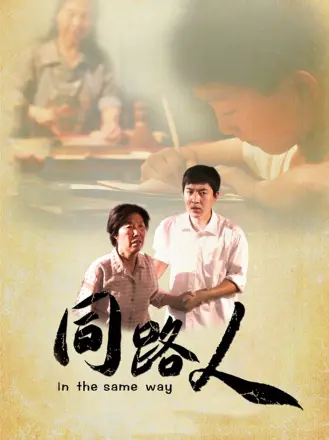 怪兽大学电影第二部