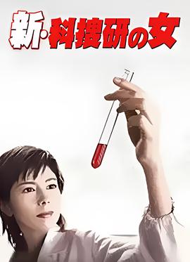 下载乡村爱情十三部