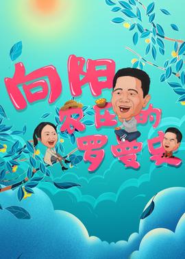 cctv14动漫世界2013