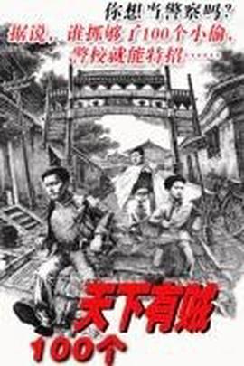 燃情主厨迅雷下载