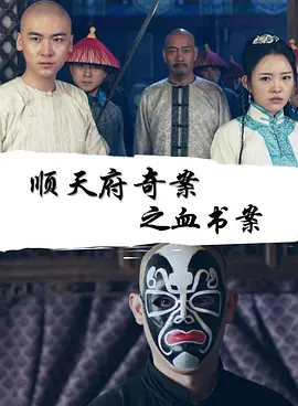 电影播放