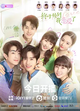 卧虎电影在线播放