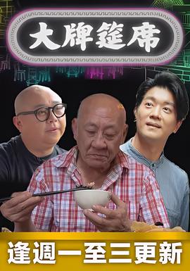 寻龙剑侠赖布衣电视剧