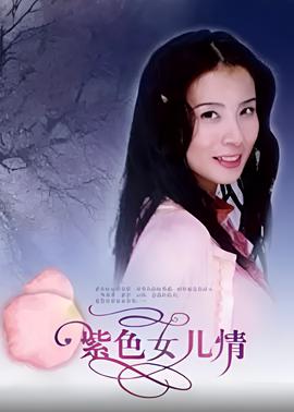 暴君第一季完整版