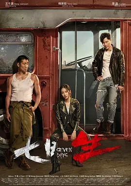 奥特银河格斗2在线观看完整版