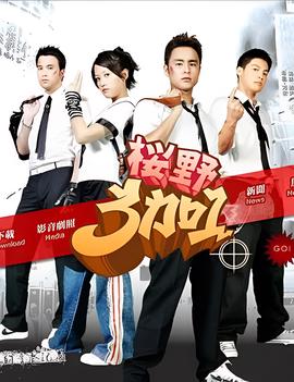 火花免费观看完整版