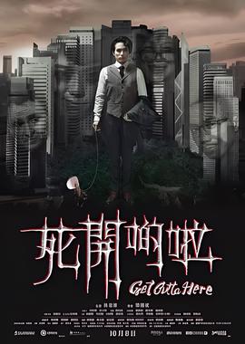 一触即发电影演员表介绍