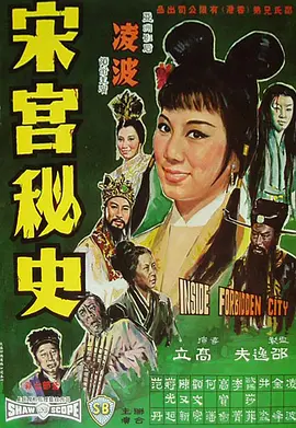 西游记红孩儿扮演者是谁