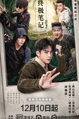 一仆二主电视剧完整版