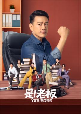 大鱼电影解说