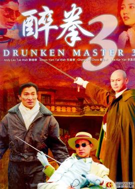黑帆第二季未删减版