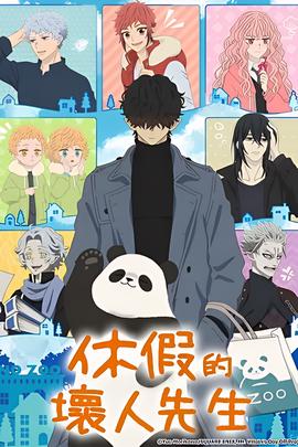 天官赐福漫画全集免费下拉式六漫画
