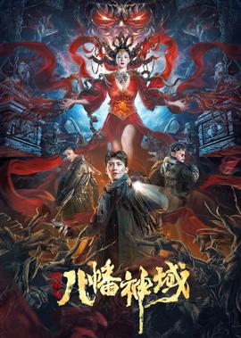 东宫电视剧完整版百度云资源